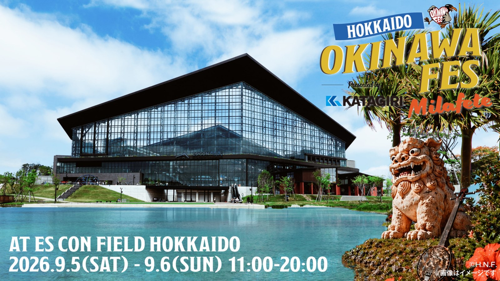 OKINAWA FES Milafete HOKKAIDO 2026年9月5日・6日 エスコンフィールドHOKKAIDO